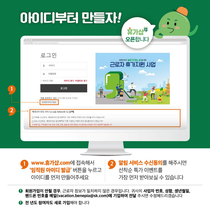 휴가샵