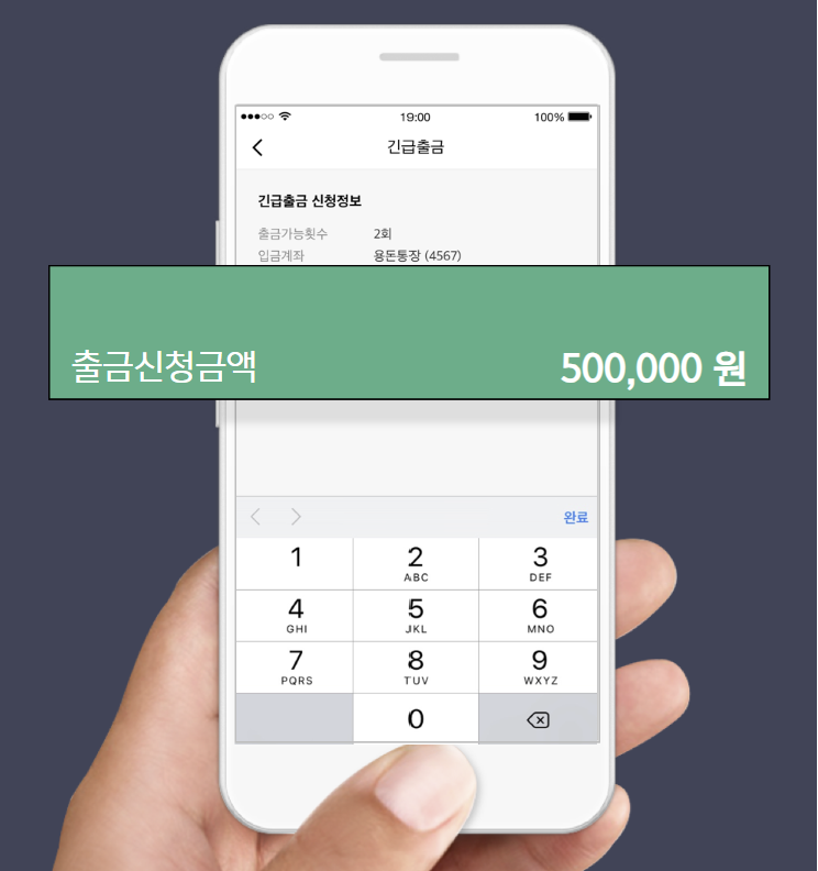 카카오뱅크 예금 금리