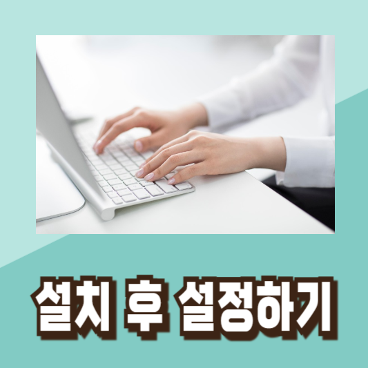 윈도우 11 무료 설치 방법