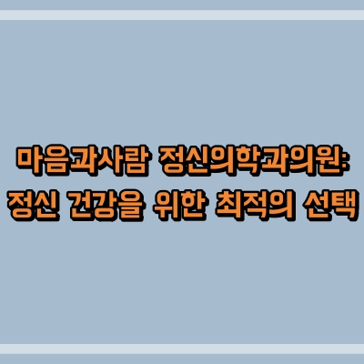 섬네일로, 제목과 동일한 텍스트가 표현되어 있습니다.