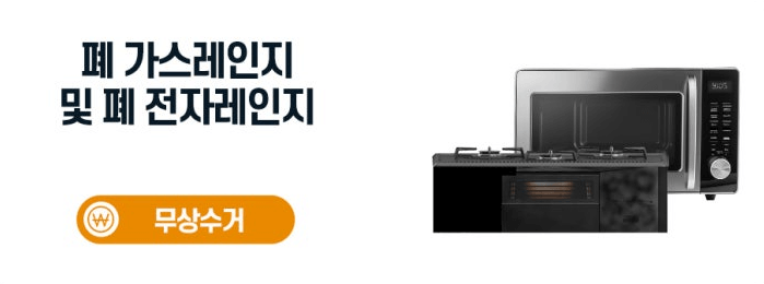 헌옷 방문수거업체 가격 비교 (헌옷 가격)