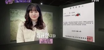 7급 공무원 월급 연봉 실수령액 및 수당까지 상세 정리_15