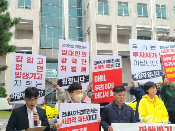 전세사기 피해 누적 3만 8천 건 돌파... LH 매입 주택 8,357호 및 금융 지원 프로그램 총정리