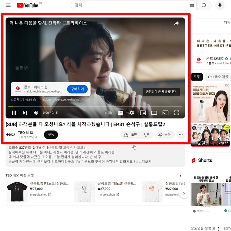 광고-재생