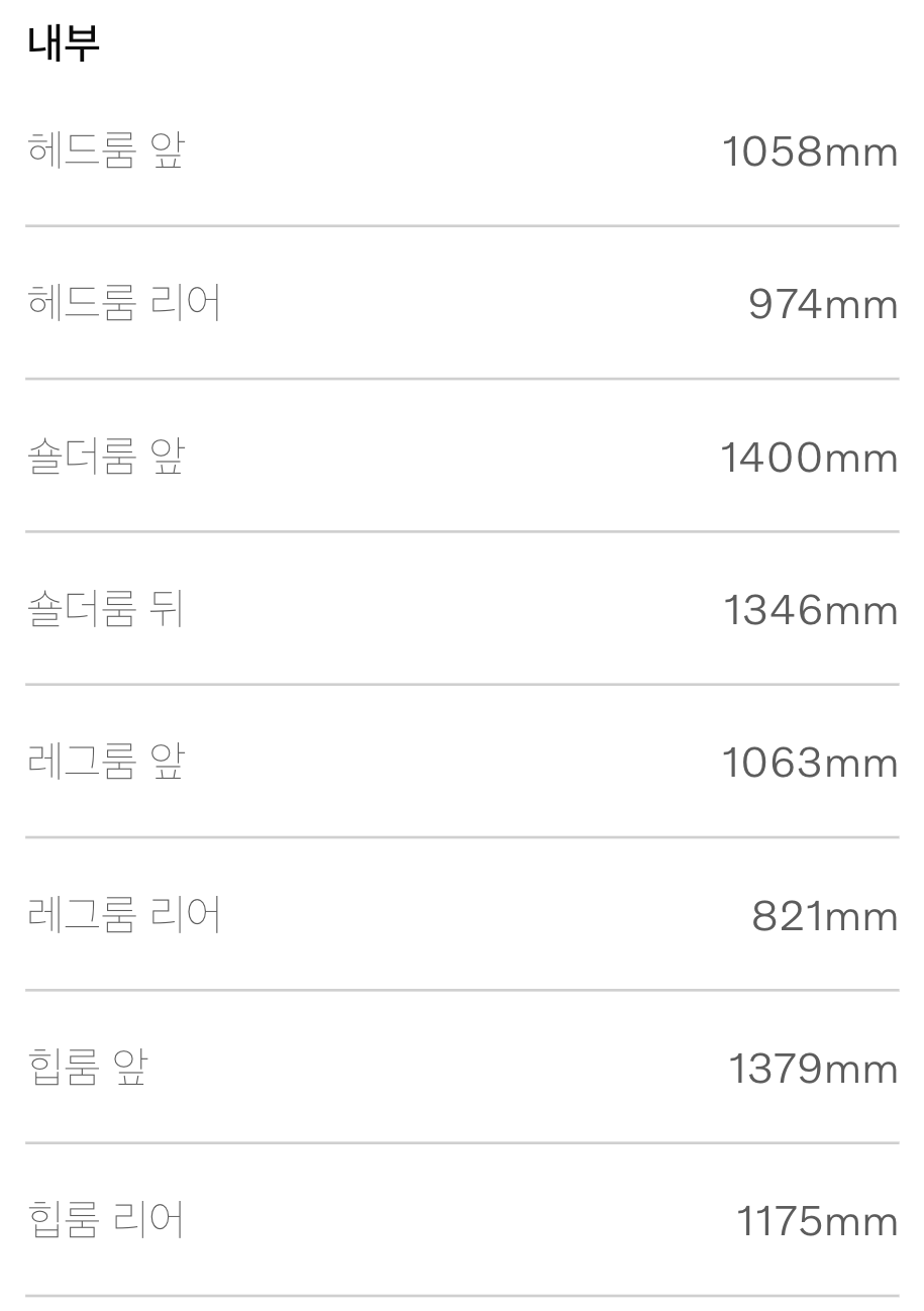 볼보전기차