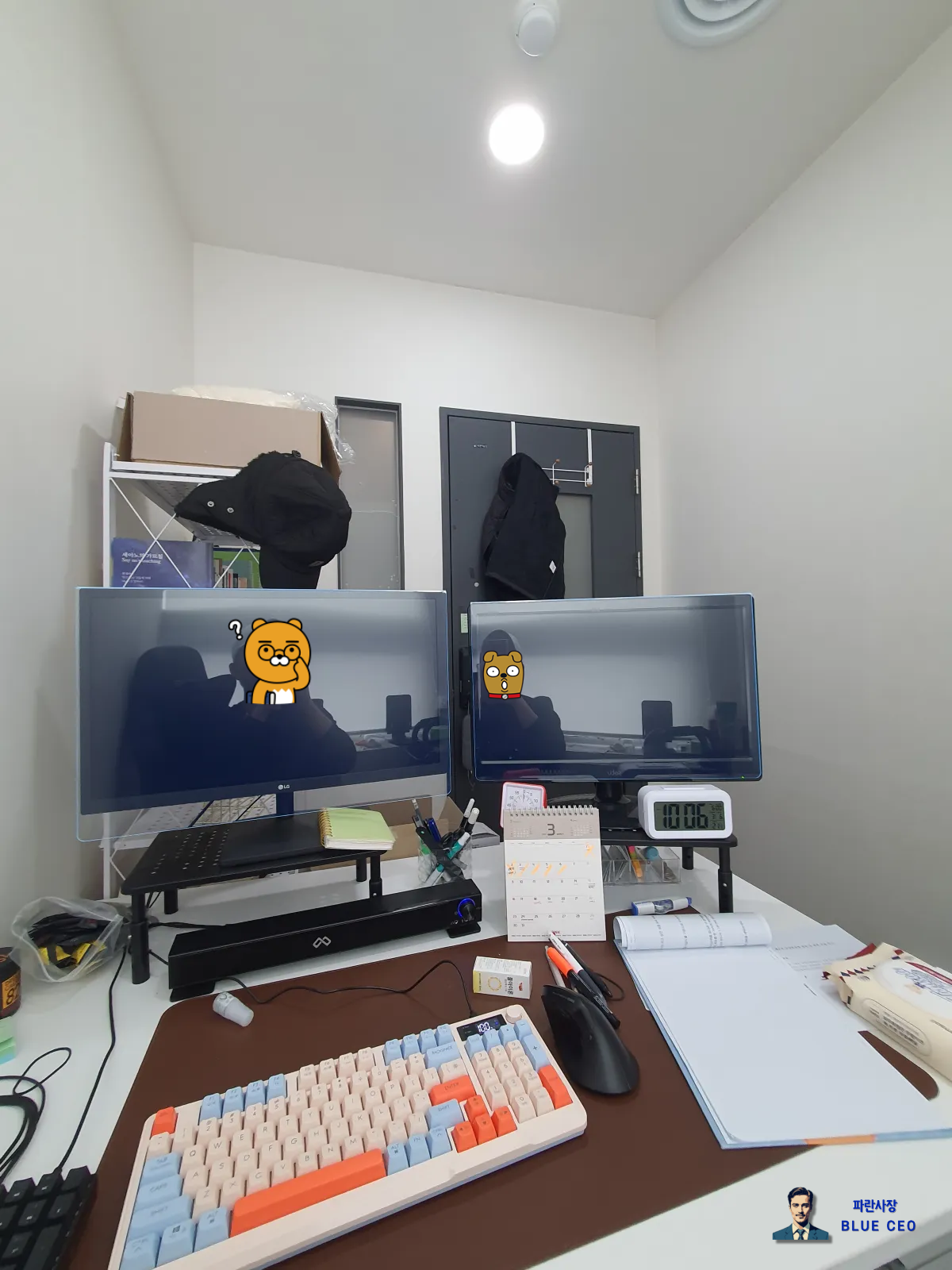나의-사무실-구조-풍수지리관점으로-변경-의자에서-찍은-모습