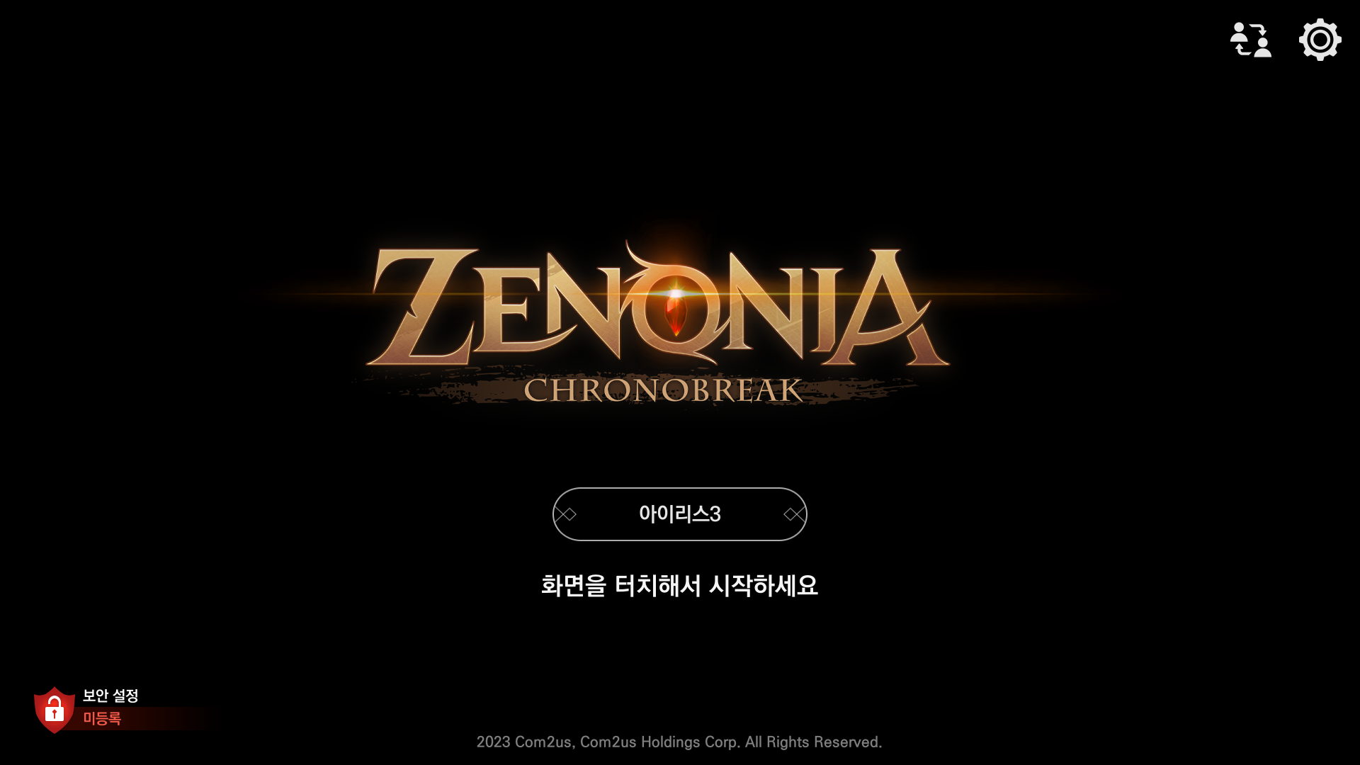 제노니아 크로노브레이크 다운로드 바로가기