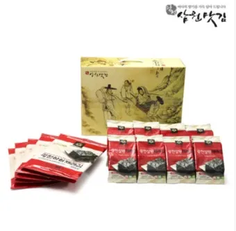 삼원구운 1~9운 설명과 사건사고 사례_10