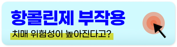 섬유근육통 증상