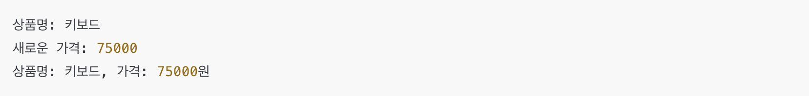 파이썬 공개 속성 및 메서드 접근 예시