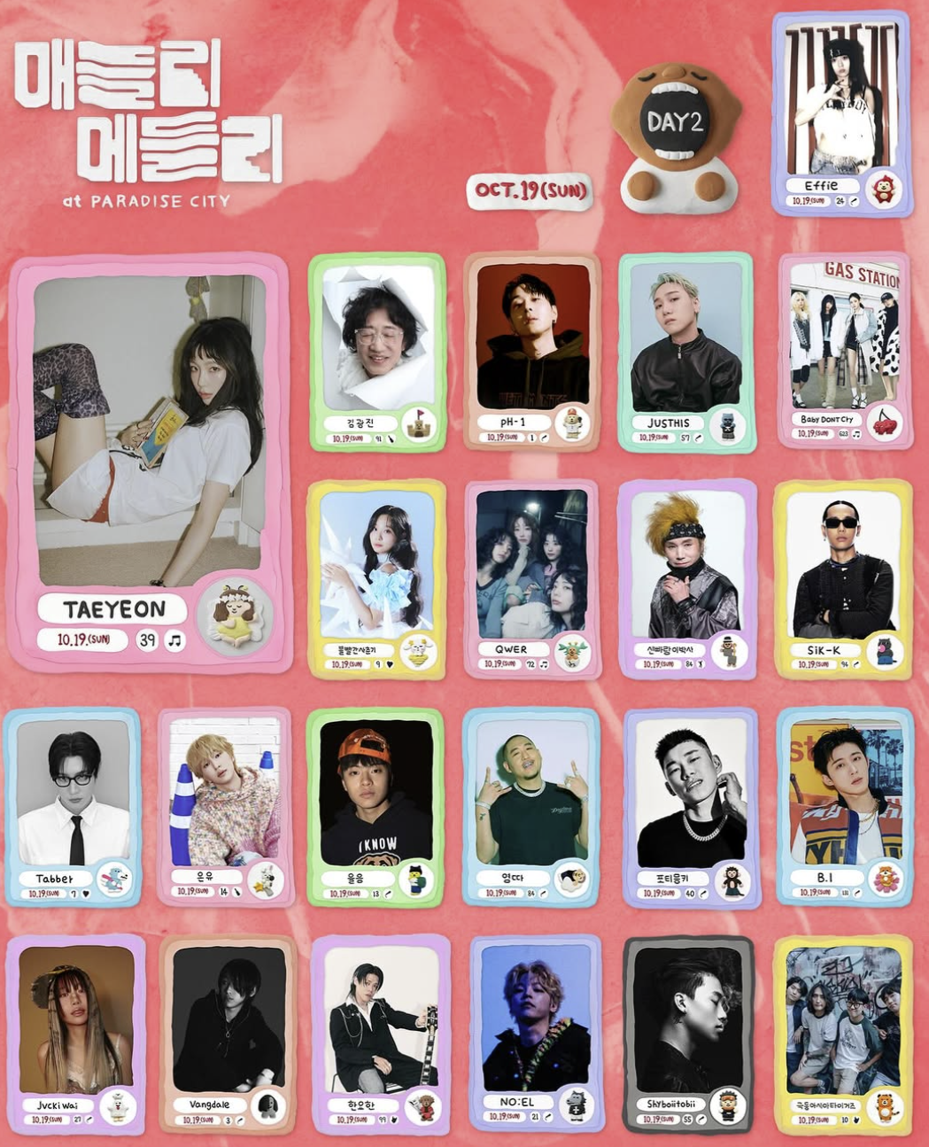 매들리 메들리 예매 2025 라인업 지디 태연 타임테이블