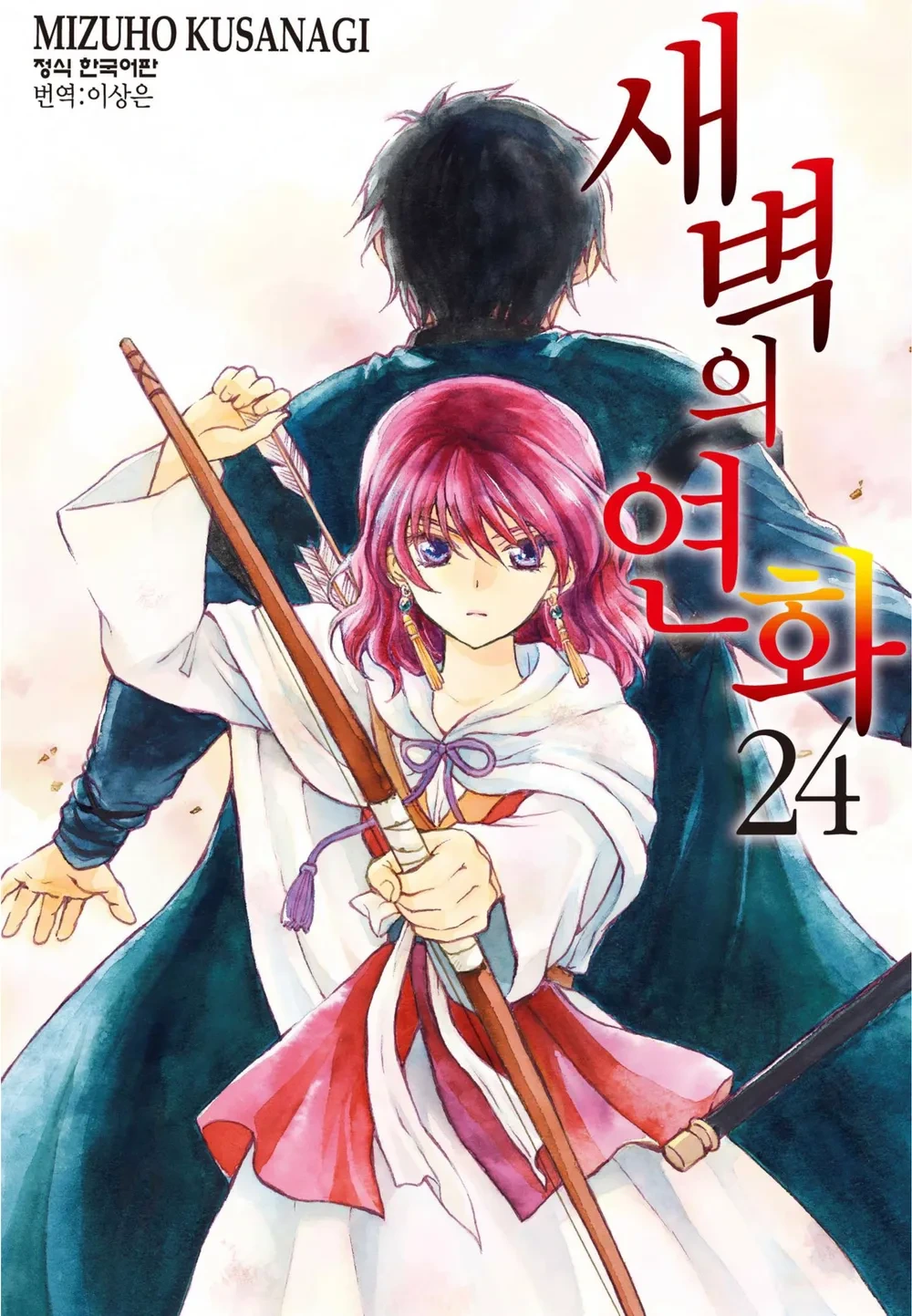 새벽의 연화 세계관 정리 (스토리, 인물관계, 인기요소)