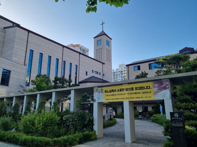 인천 부평4도성당