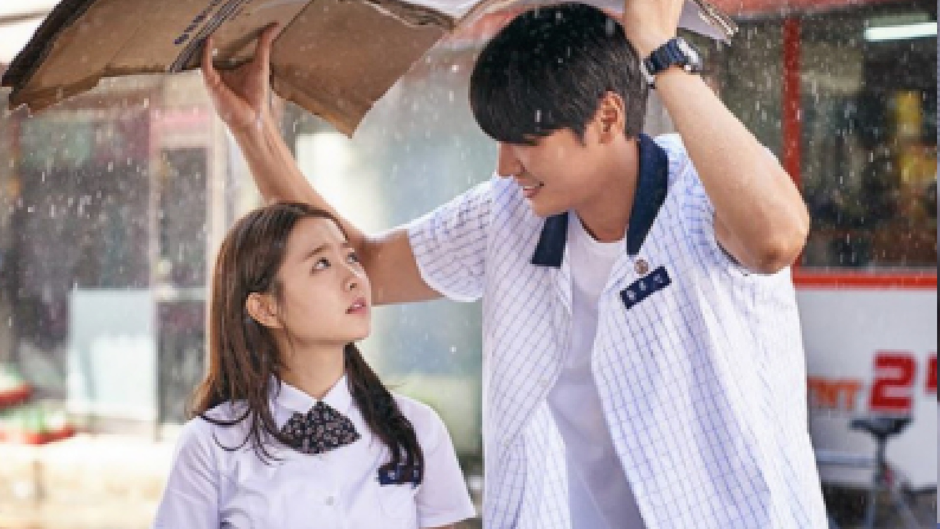 영화 너의 결혼식 포스터