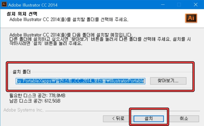 일러스트 포터블 다운