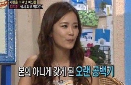 김지민 김준호 열애