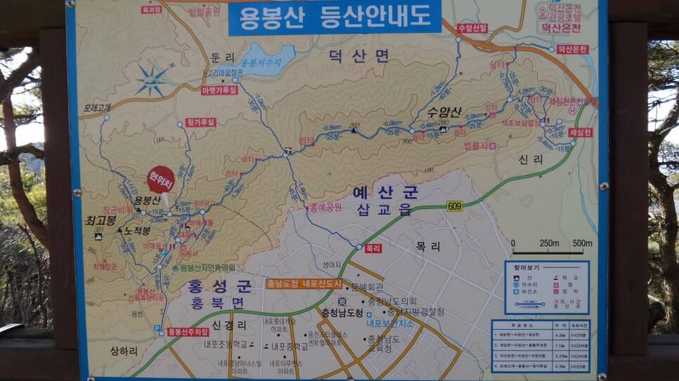 100대 명산 등산하기 열세번째 홍성 용봉산 다양한 기암괴석, 전망이 시원하게 열린 능선,