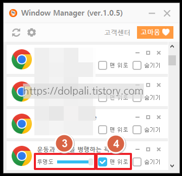 투명하게 바꾸기2