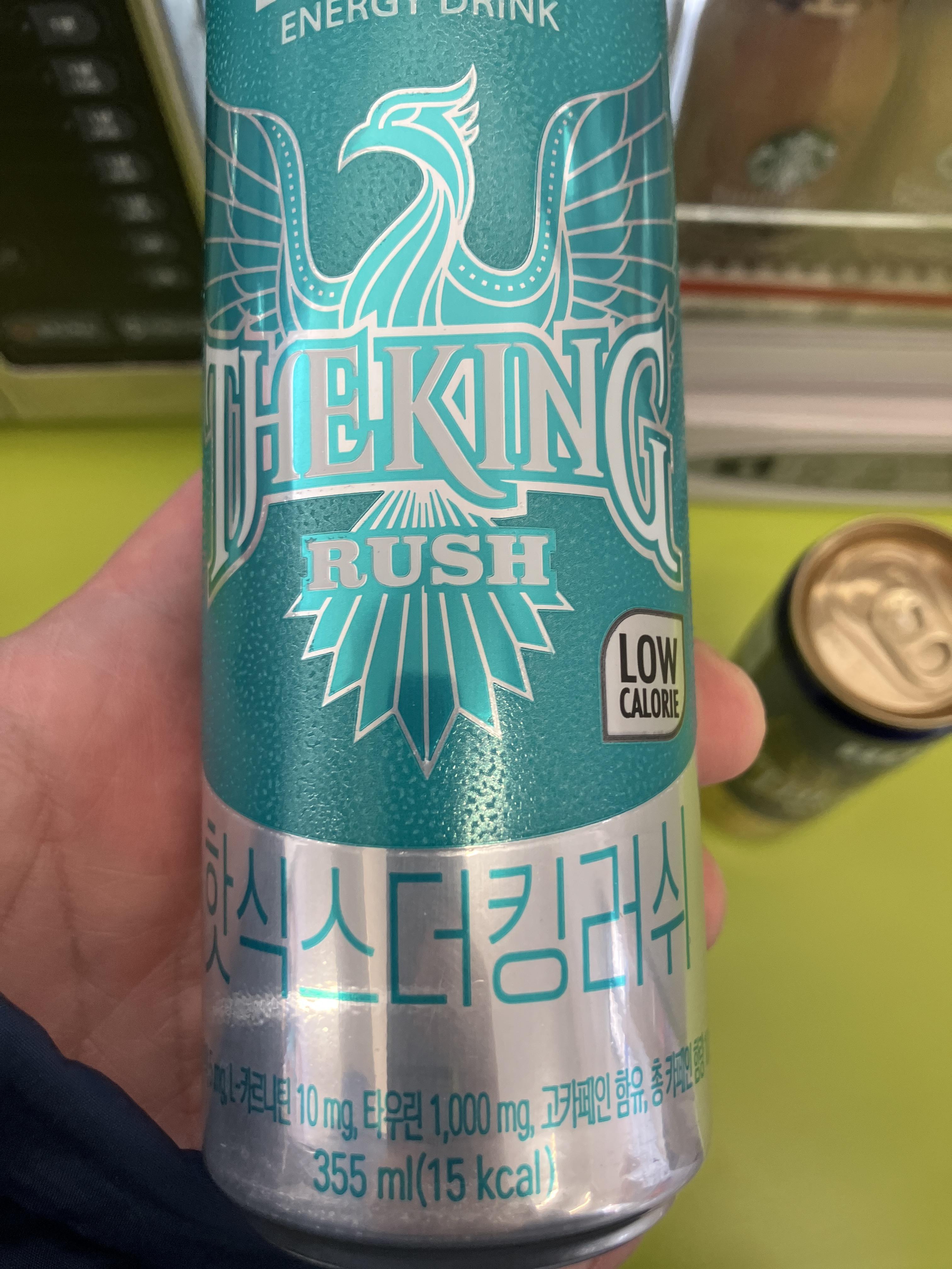 핫식스더킹러쉬 