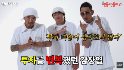 이하늘 김창열 정재용