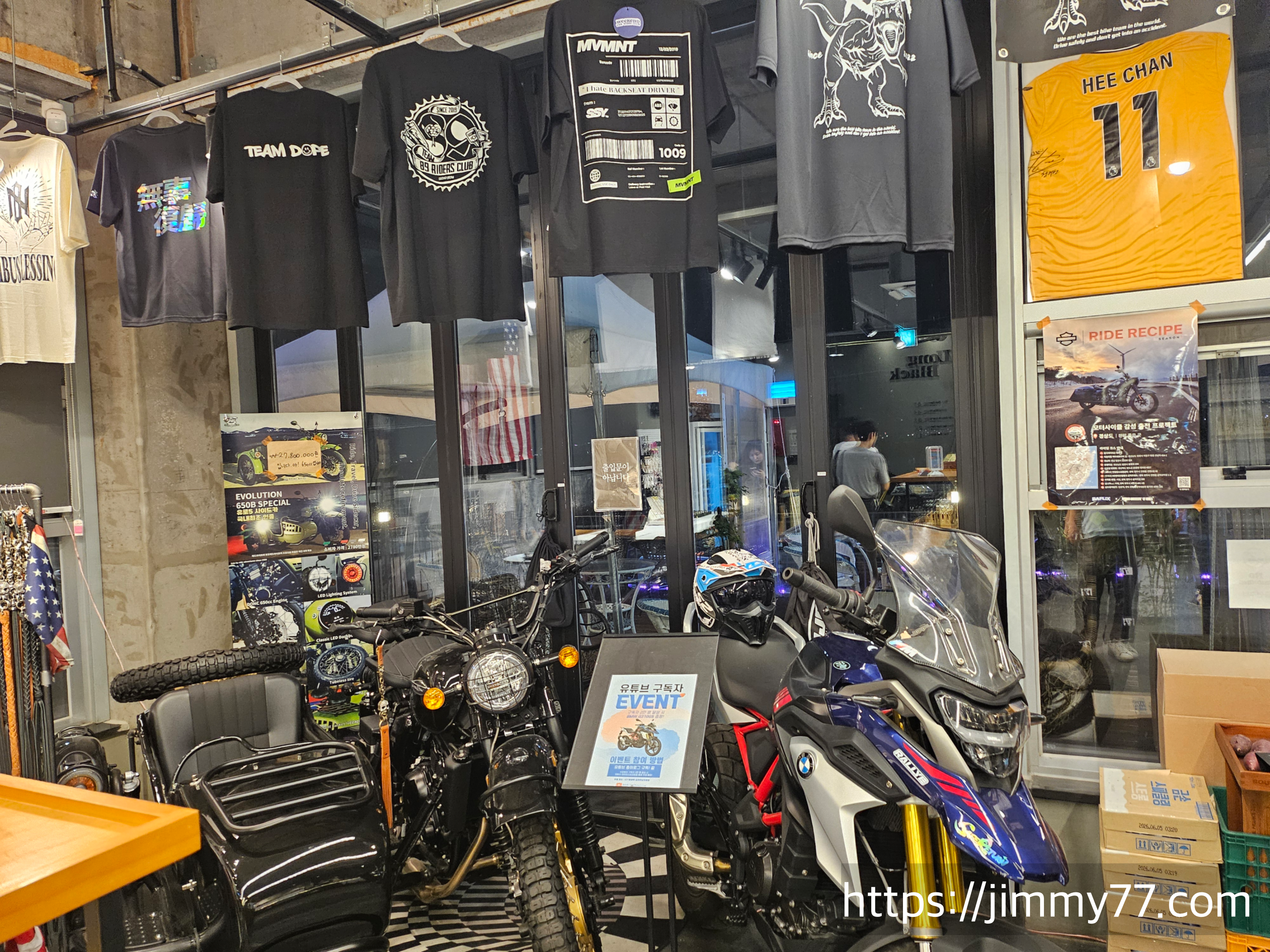 477롱블랙 김포 만남의 광장