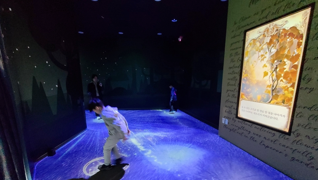 나이팅게일 공간