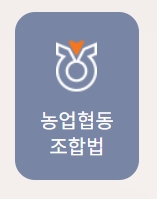 범죄경력 회보서 인터넷 발급방법 안내