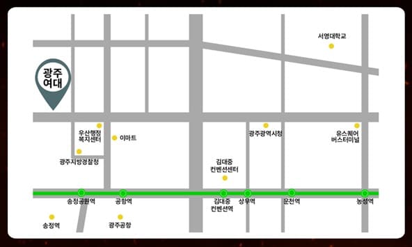 광주여대 유니버시아드 체육관 위치