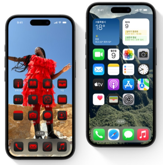 홈화면 내 맘대로 배치