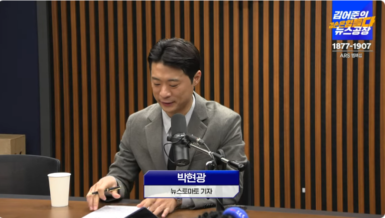 박현광 기자 뉴스토마토 겸공 뉴스 공장 경력