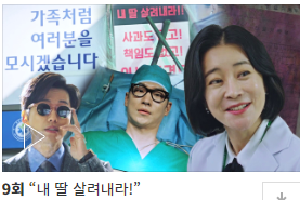 모범택시 시즌 2 몇부작