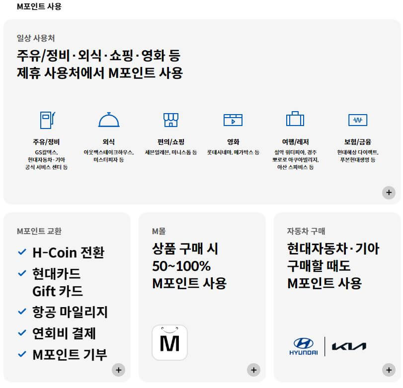 현대카드 Zero Edition 2