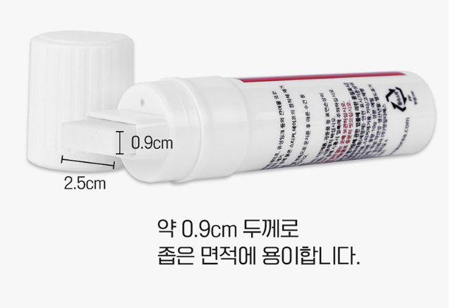브이텍 스티커 리무버 펜 크기 2.5cm x 0.9cm