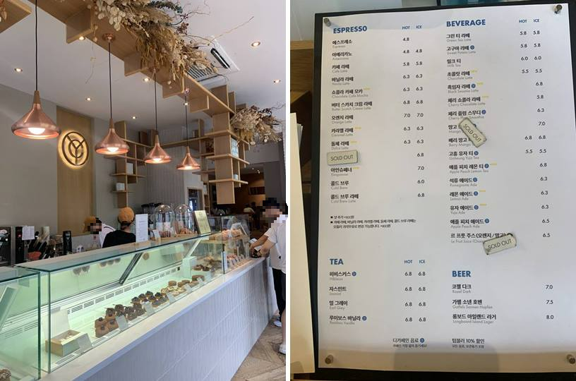 카페 꼼마 메뉴 및 가격판