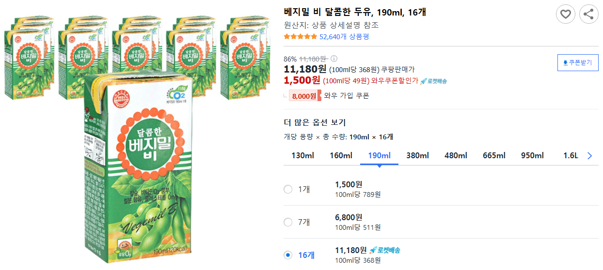 베지밀-비-달콤한-두유,-190ml,-16개