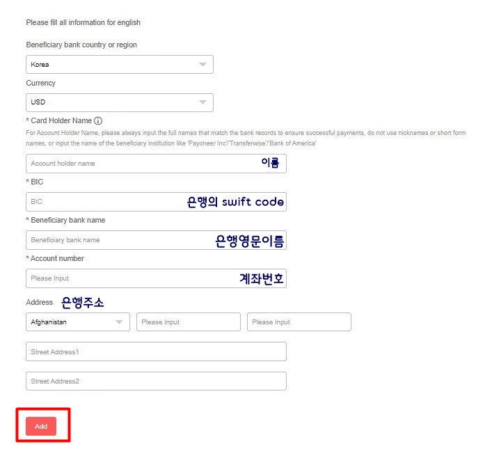 알리익스프레스 어필리에이트