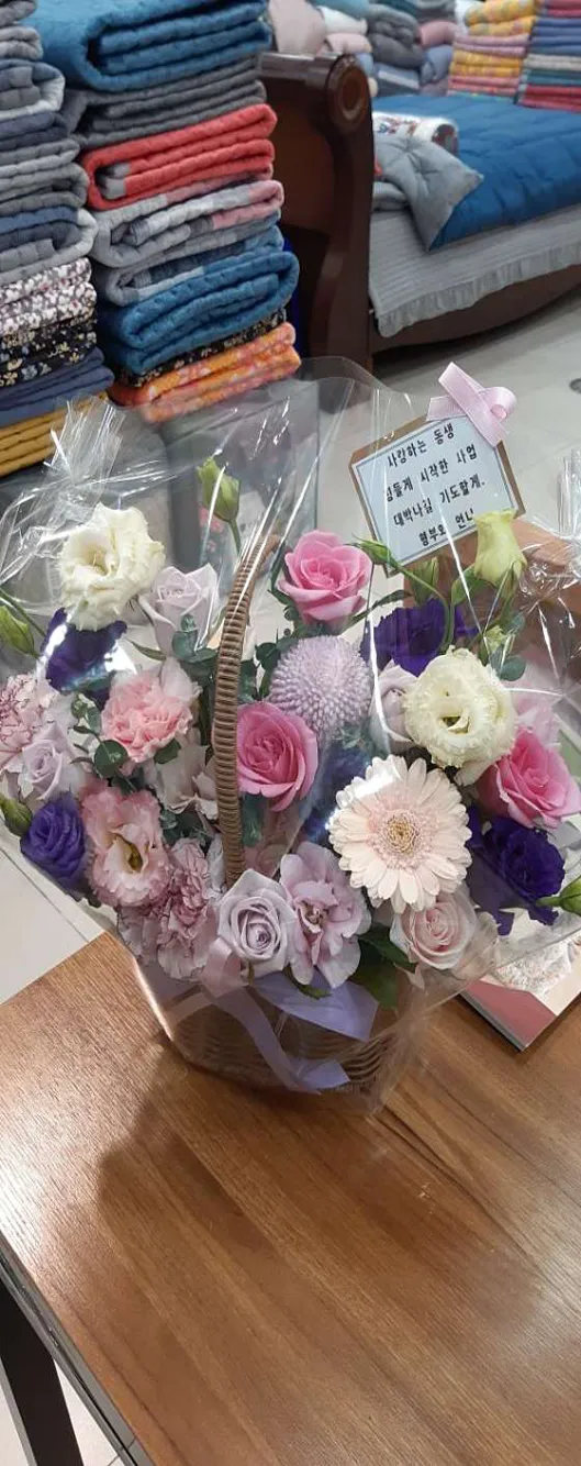 하단이불할인점