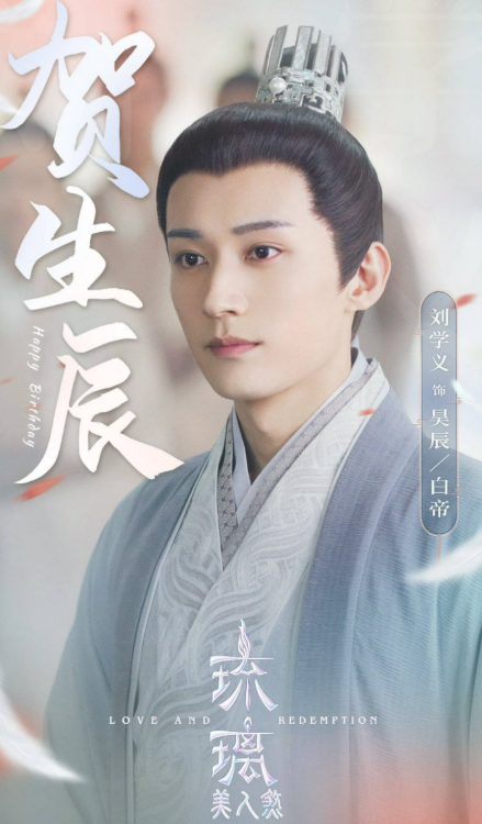 중국드라마(중드) 류학의 배우 대표작 추천