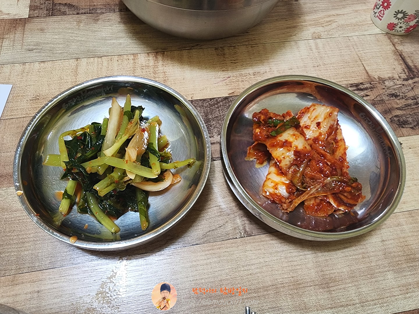 광희칼국수 반찬