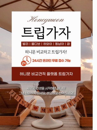 폭염 속 여름 여행, 똑똑하게 준비하는 7가지 꿀팁!