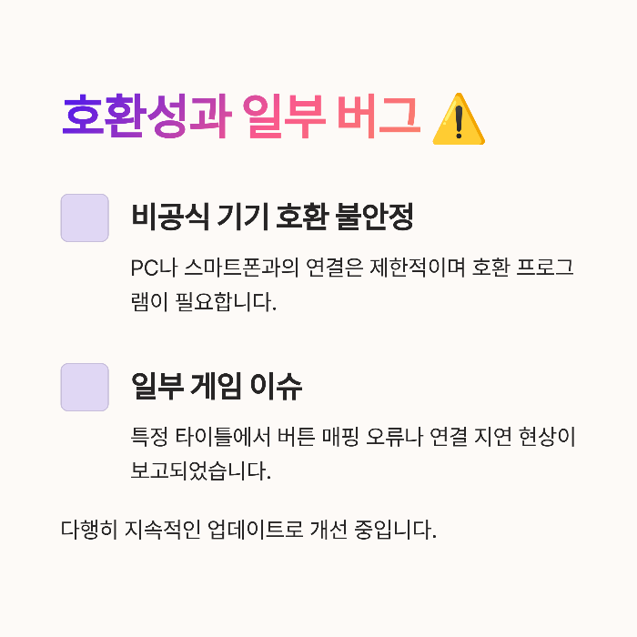 닌텐도 스위치2 프로콘