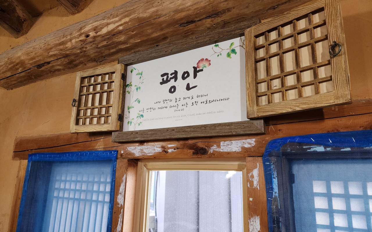 대청마루 액자