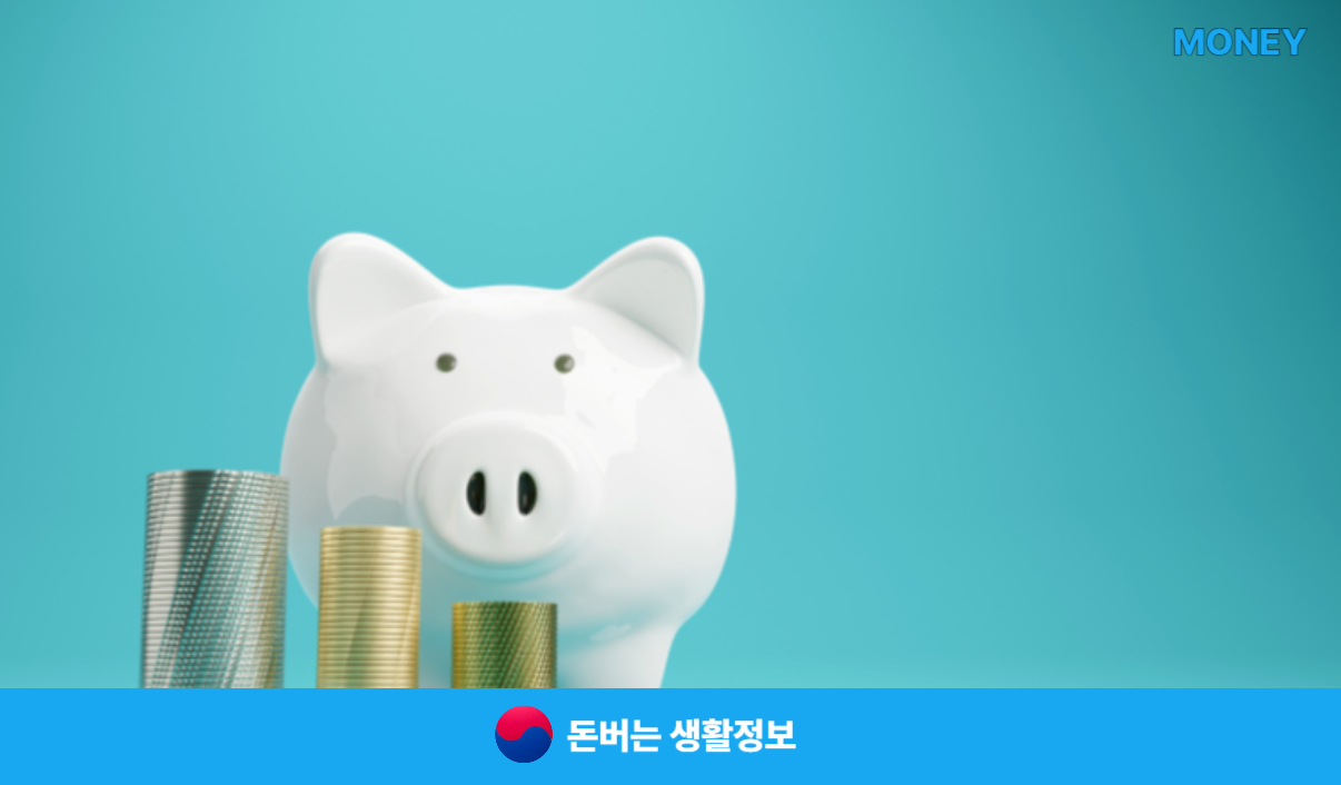 긴급생계지원금 조건