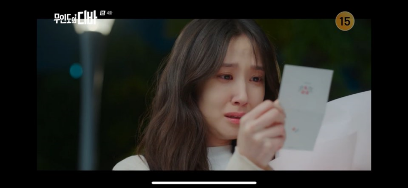 무인도의 디바 4회 줄거리