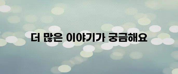 〈이혼보험〉 드라마 몇부작? 오피스 로맨틱코미디의 관전포인트는?