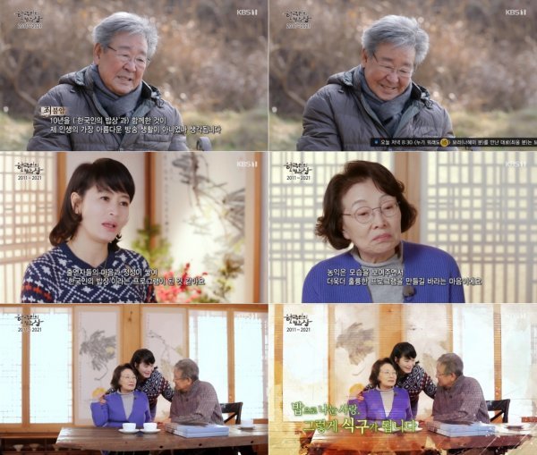 김민자 배우 활동 모습과 수상 이력 관련 사진
