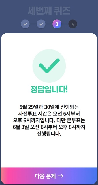 세번째 문제와 해설2