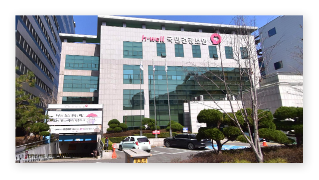 국민건강보험공단대전서부지사-이미지2