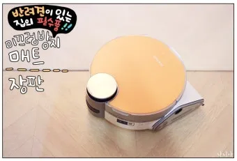 AI 로봇 청소기 추천 제품 비교 분석 최신 가이드 2025_5