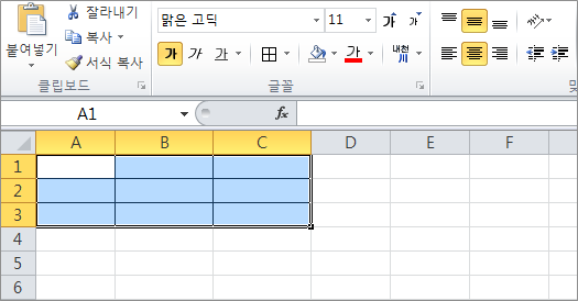 3행 3열 표그리기
